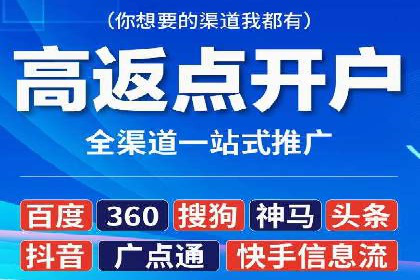 信息流广告运营：从数据看效果